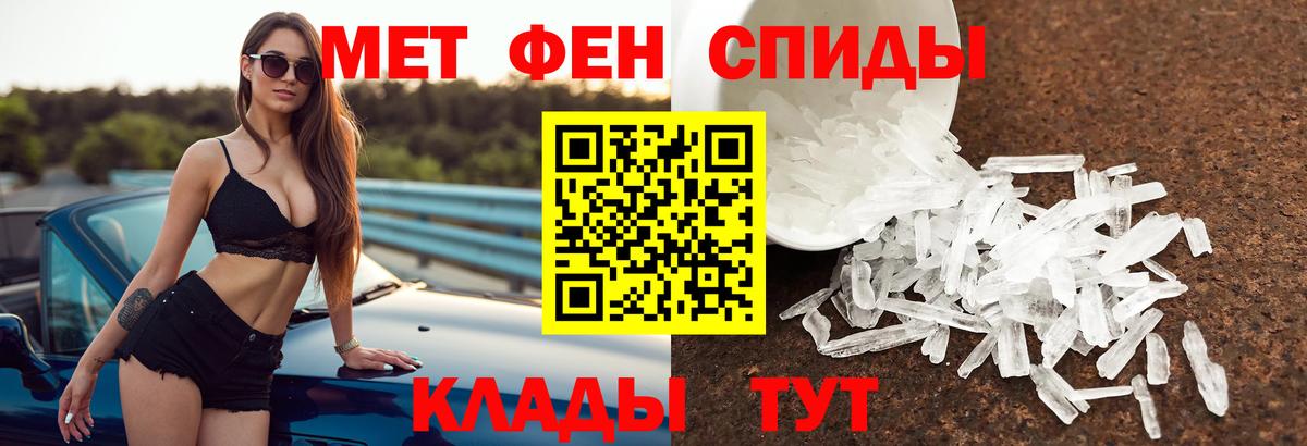 АМФ  АМФ  Биробиджан  Амфетамин Premium  Вход с VPN 