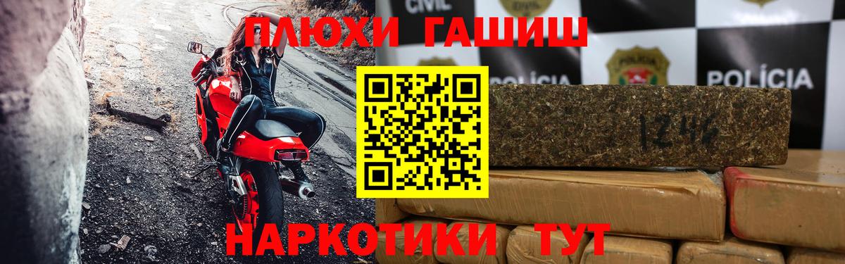ГАШИШ ice o lator  Гашиш AMNESIA HAZE  Биробиджан  Вход с VPN 