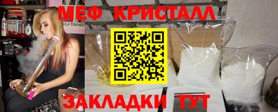 прущие крисы Кингисепп