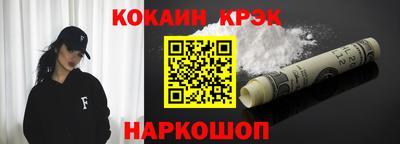прущие крисы Кингисепп