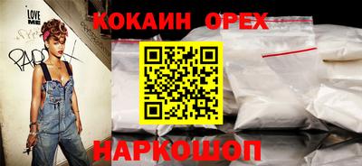 прущие крисы Кингисепп