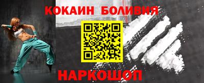кокс Кинель