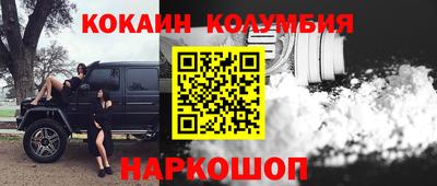 бошки Кимры