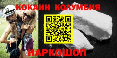 бошки Кимры