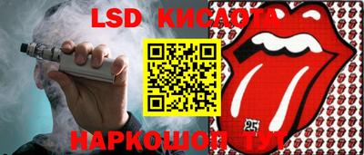 прущие крисы Кингисепп
