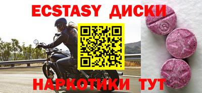 прущие крисы Кингисепп