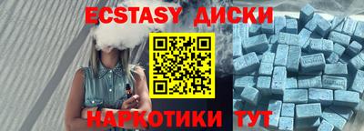 прущие крисы Кингисепп