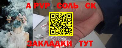прущие крисы Кингисепп