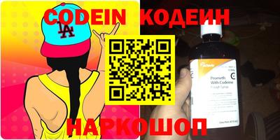 бошки Кимры
