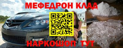 прущие крисы Кингисепп