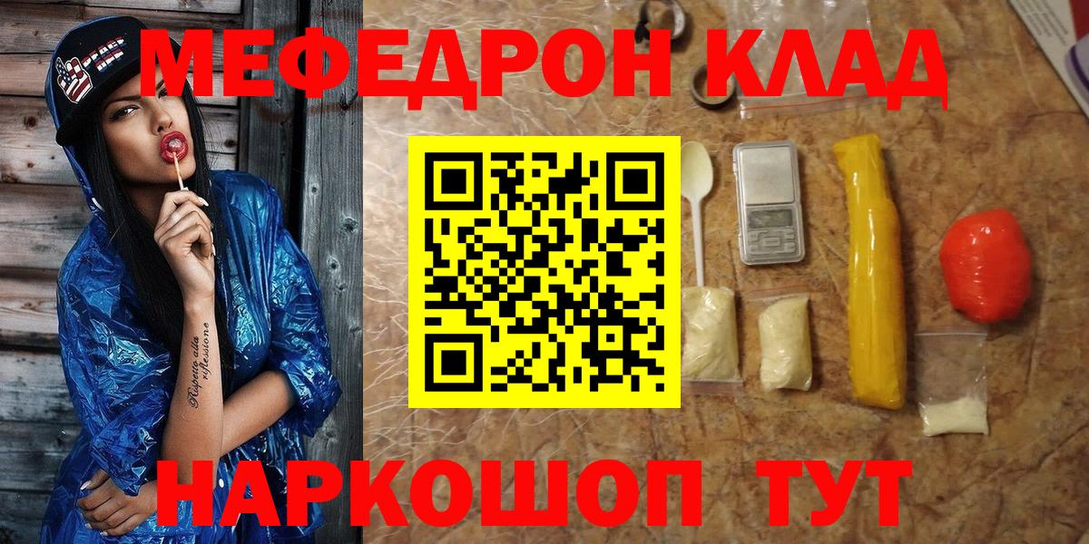МЕФ Биробиджан